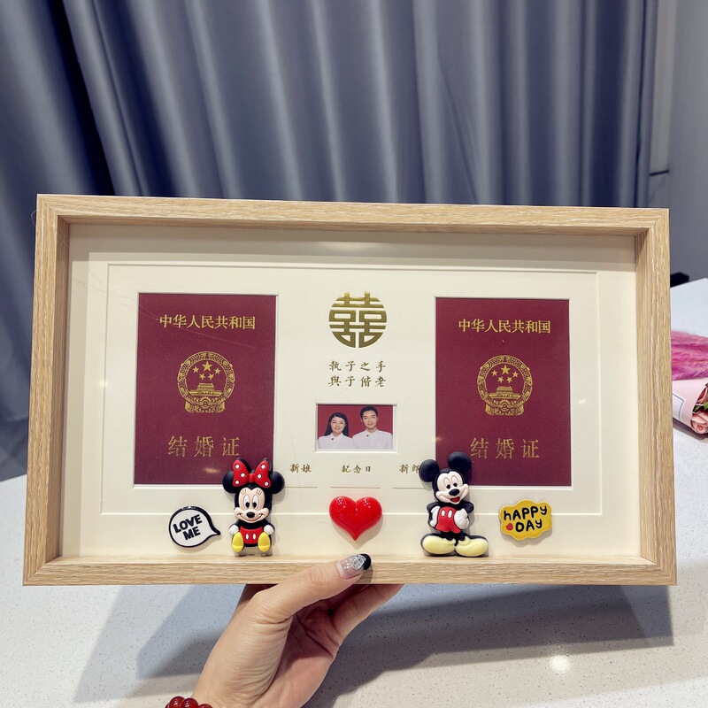 Wedding Photo Frame, Certificate, Anniversary, Wedding Registration Photo, Marriage Certificate, Couple's Marriage Certificate, Certificate Table Gift