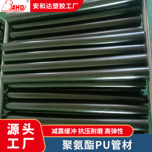 Polyurethane Pu Rubber Rod Black Wear-Resistant High Temperature Shock-Absorbing Excellent Rubber High Elastic Solid Tendon Rod Hollow Tube