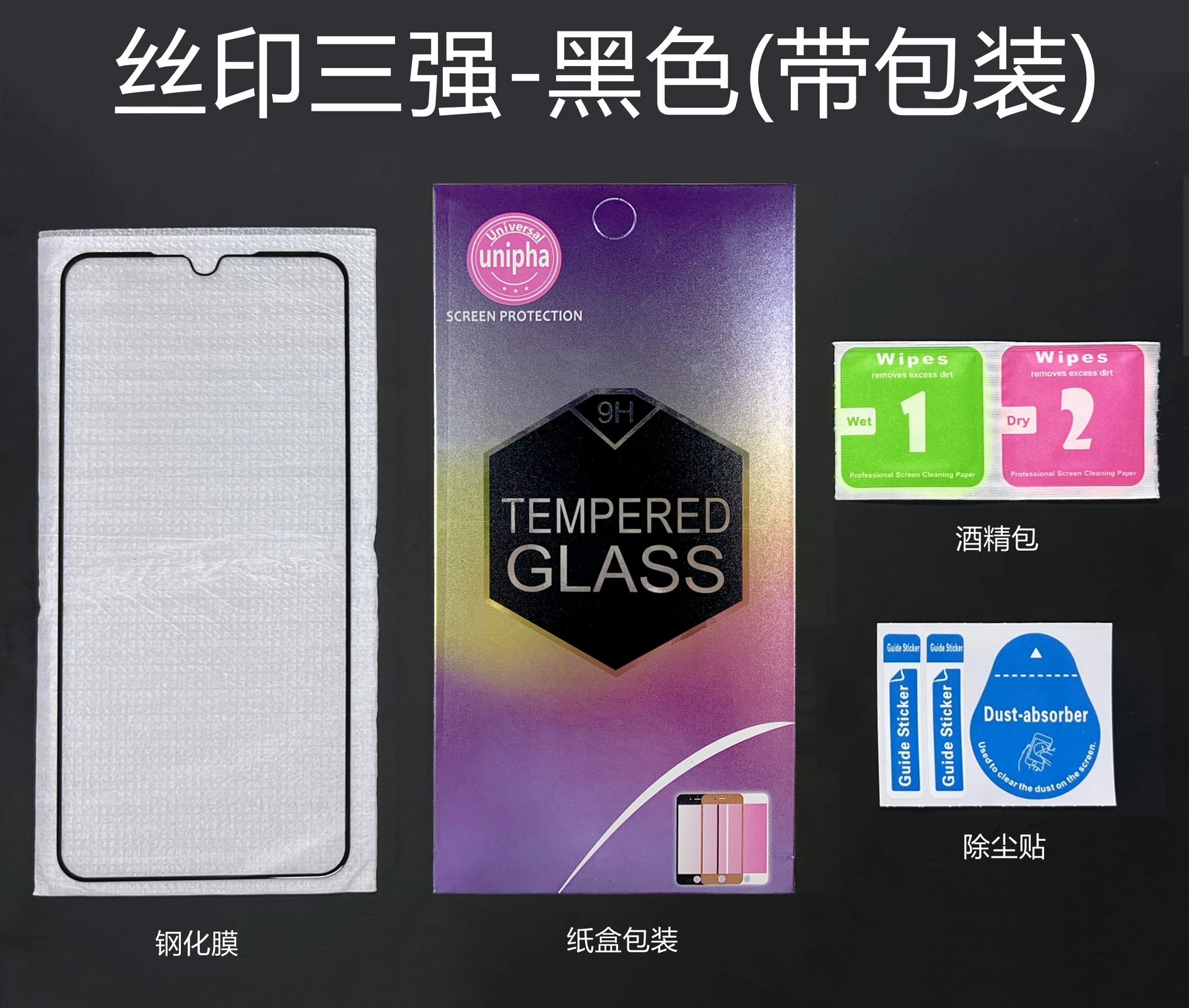 Nokia, glass compatible mobile phone, 1plus, x6