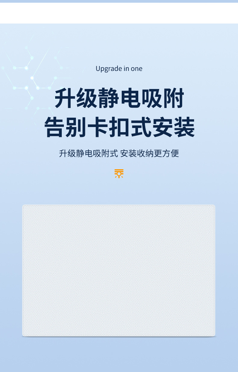 Suitable for Hongmeng Huawei Wenjie M5M7M9 Zhijie R7 Electrostatic Adsorption Sunroof Heat Insulation Sunshade Curtain
