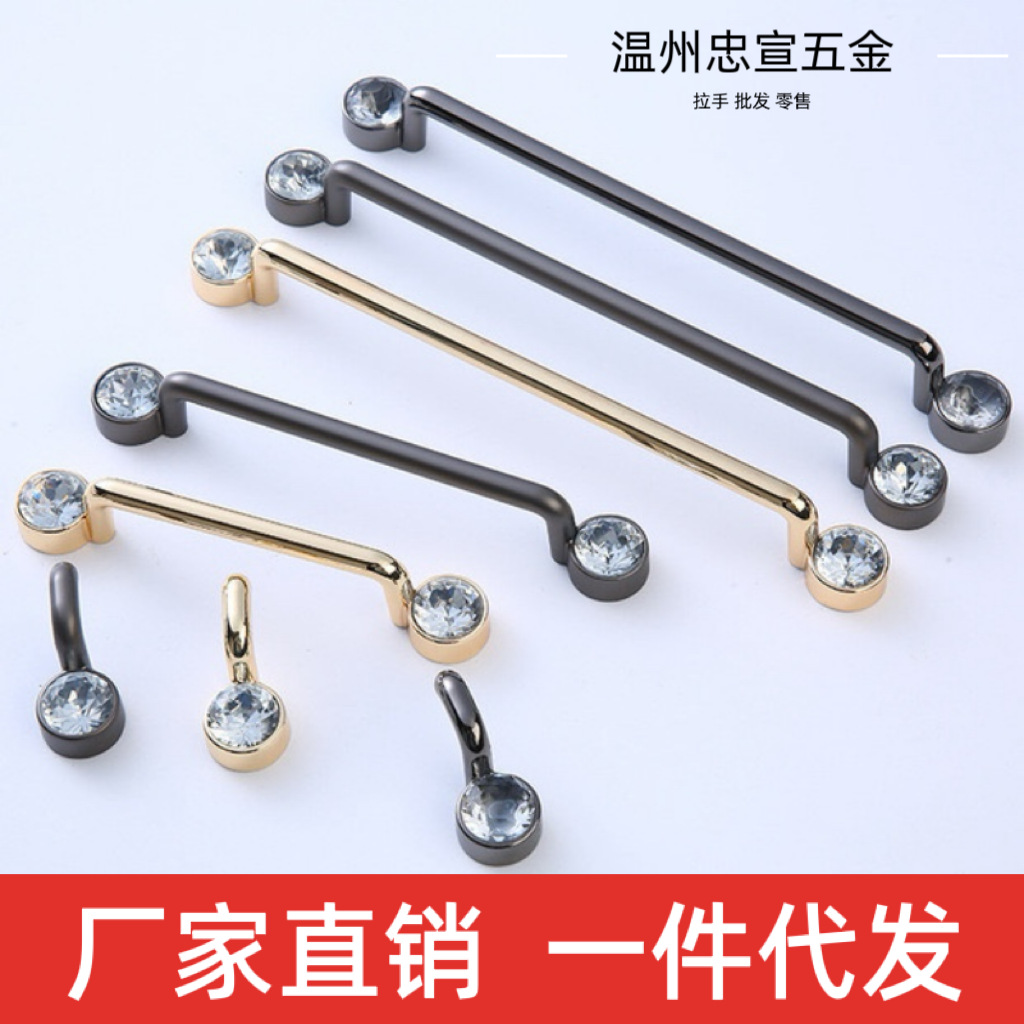 现代简约北欧家具衣柜门把手鞋柜抽屉轻奢橱柜门拉手厂家直销