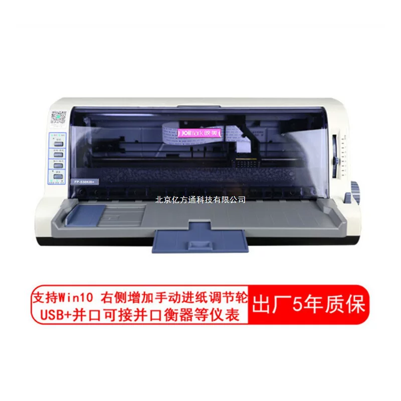 Printer, 630, 538, 635