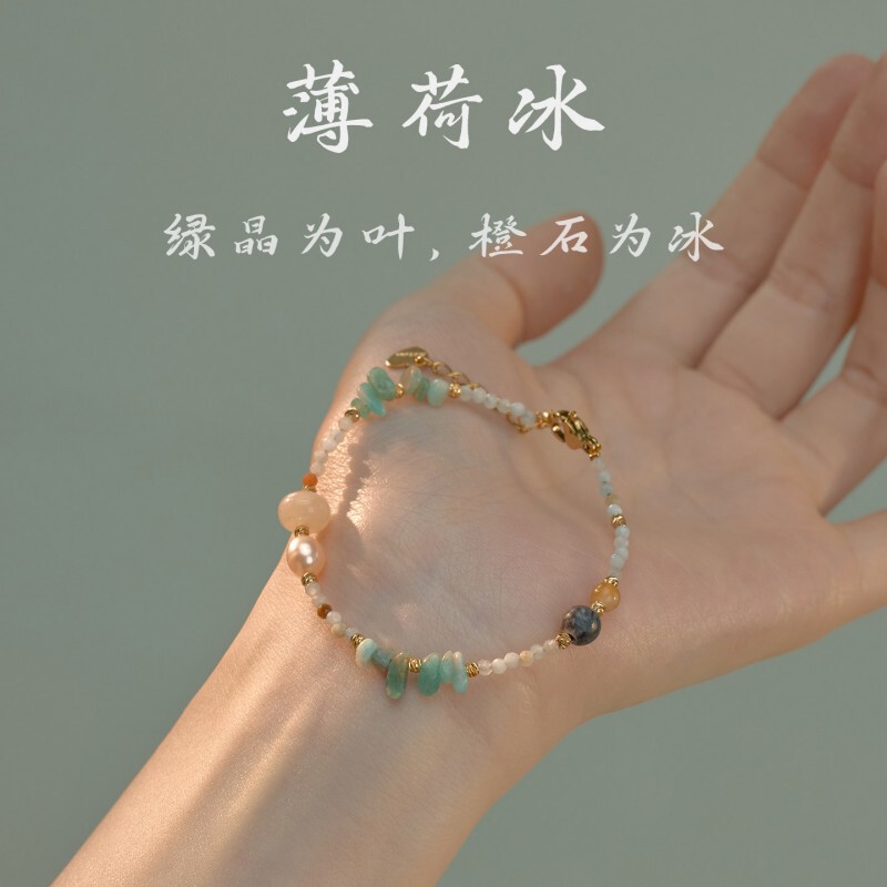 "Mint Ice" Green Natural Stone Pearl Beaded Bracelet for Women, Cool and Stylish, Super Flattering, Designer Jewelry Wholesale