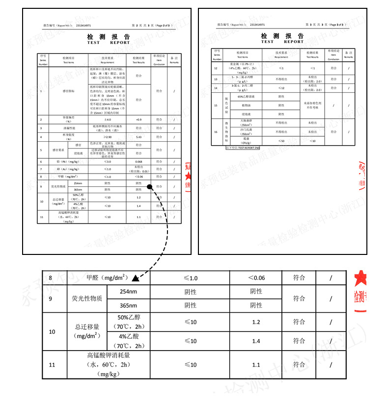 详情页-现货_05.jpg