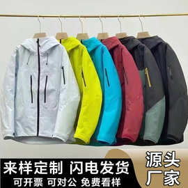 高版本鸟家SV外套logo防风硬壳三合一冲锋衣男三层压胶防水登山服