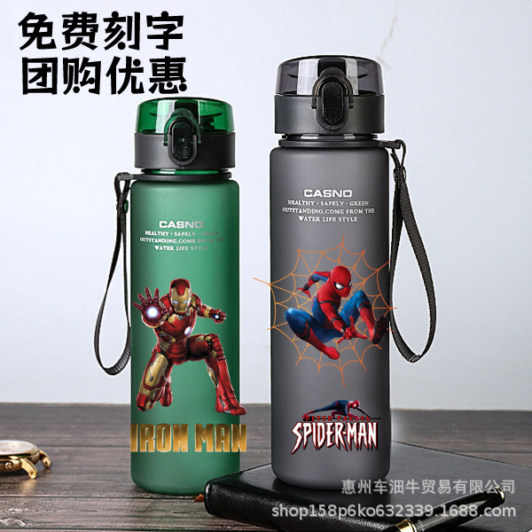 New Skin-Feel Space Cup Anime Student Children's Cartoon Casual Sports Cup Boys' Rope Frosted Drinking Cup New Skin-Feel Space Cup Anime Student Children's Cartoon Casual Sports Cup Boys' Rope Frosted Drinking Cup