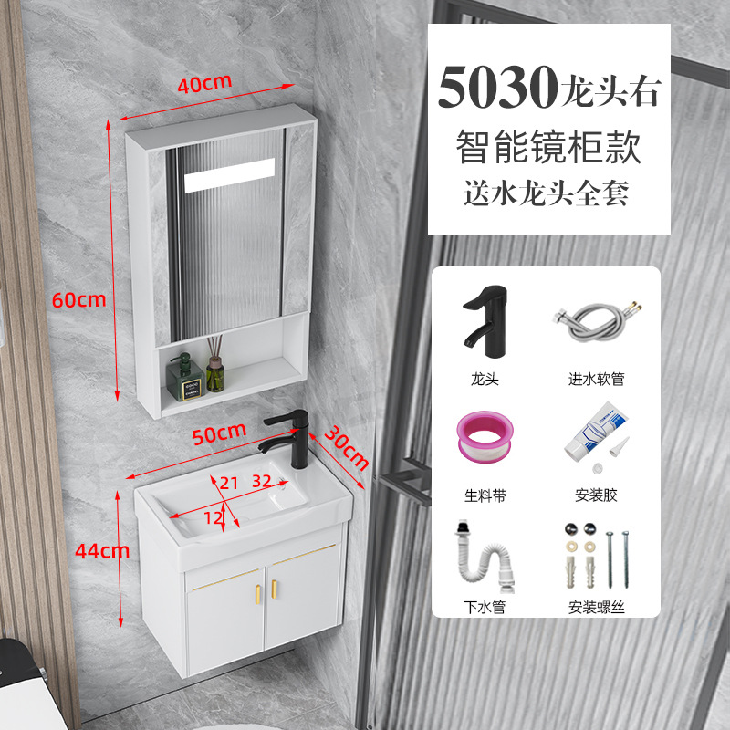 Gabinete platino 50 * 30cm maceta derecha + Gabinete de espejo de inducción inteligente