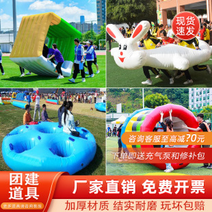 趣味运动会道具龟兔赛跑八仙过海团建游戏户外拓展游戏训练器材-阿里巴巴