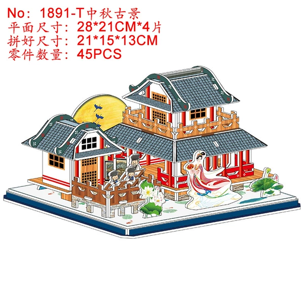1891-T Mid-Autumn Festival Ancient Scenery