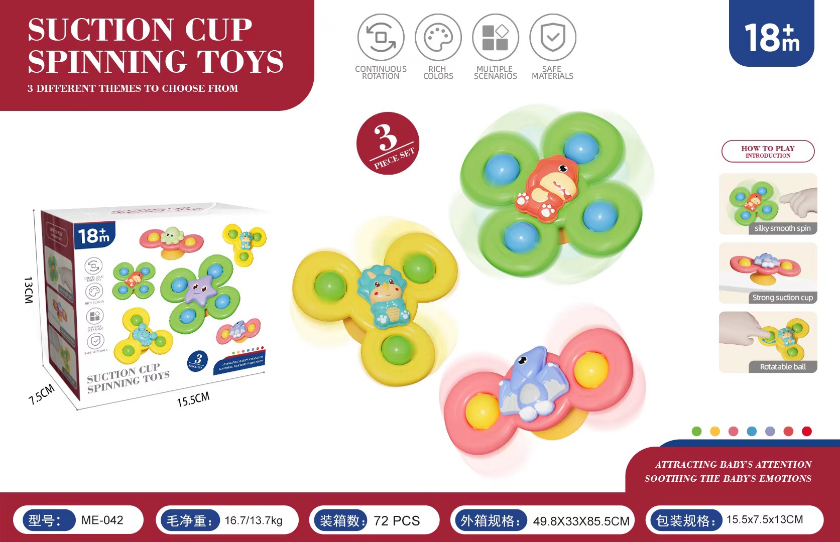 공룡 터닝 음악 (컬러 박스)