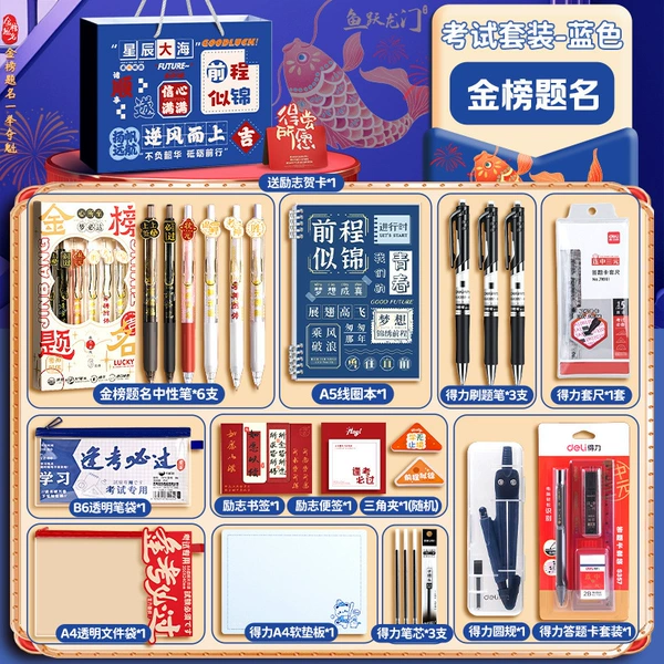 Stationery 89 Exam Blue-Gold List Title