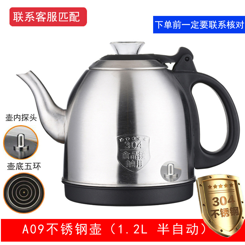 가정용 스테인레스 스틸 물 끓는 단일 냄비 스테인레스 스틸 주전자 액세서리 자동 전기 난방 차 냄비 액세서리 차 트레이 액세서리