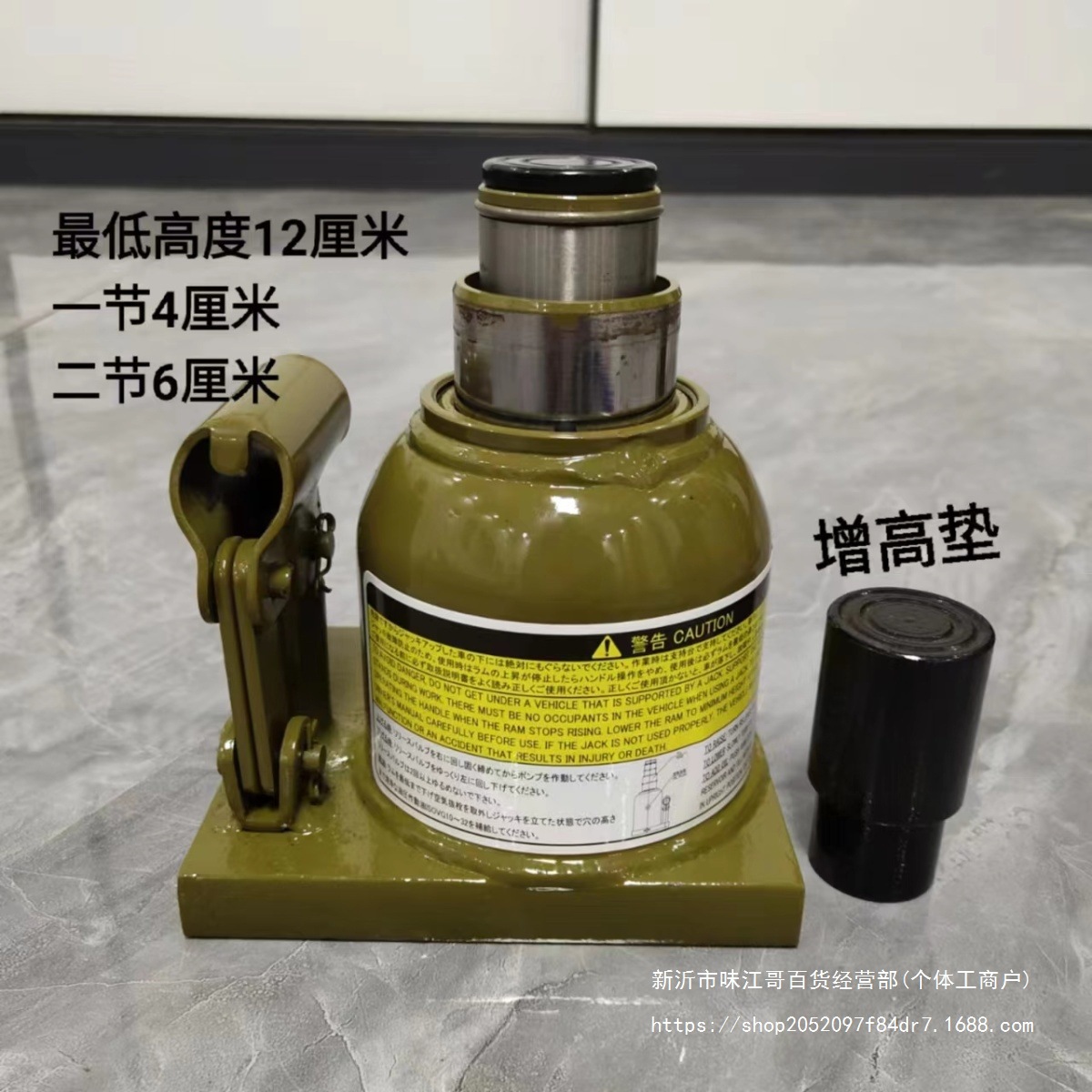 千斤顶焊接出口款双节油压千斤顶4吨12吨20吨低位千斤顶超矮超低