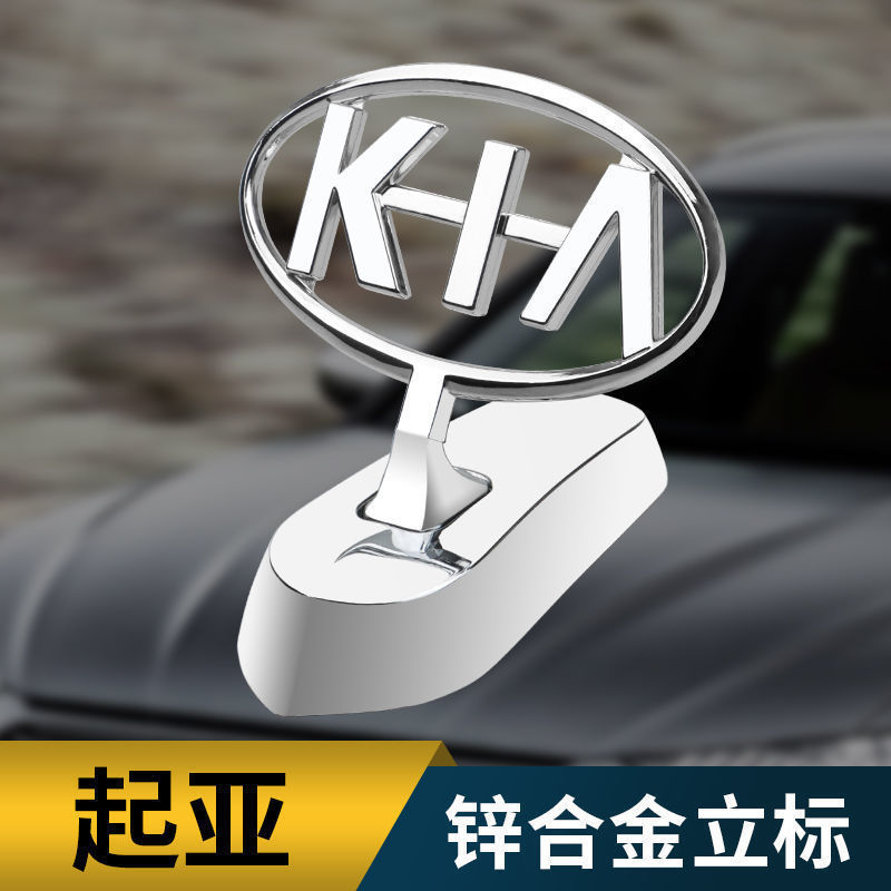 Auto logotipo tridimensional de aleación de zinc logotipo delantero de automóviles logotipo tridimensional decoración logotipo de automóviles de varios modelos image 23