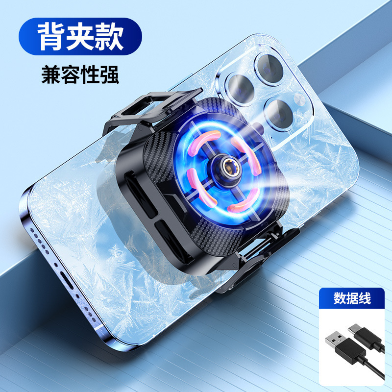新型ラジエーター、磁気吸着式携帯電話半導体バッククリップ冷却、タブレットeスポーツ用磁気吸着式急速冷却|undefined
