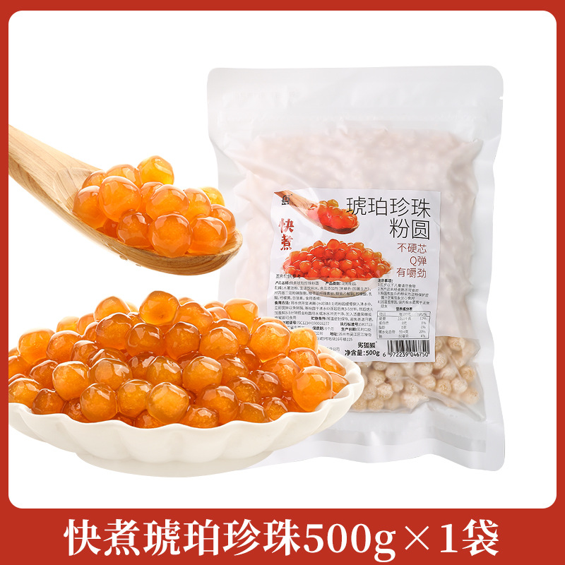 *@퀵쿡 앰버펄 500g&!&