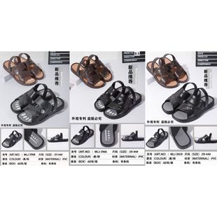 No Free Shipping Meilijia Two-Color Men's Sandals Summer New Anti-Slip and Durable One-Piece Dad Sandals Wholesale