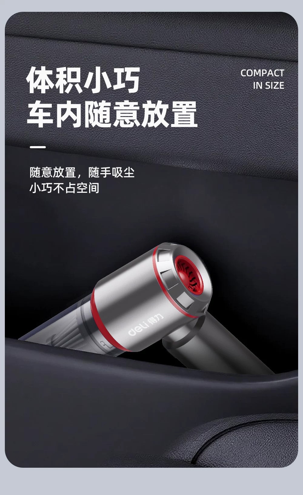 Deli Car Vacuum Cleaner Handheld Small Powerful Suction Car and Home Use Wireless Charging Dual-Purpose Blowing and Vacuuming Machine