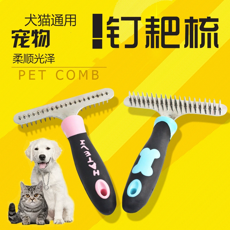Хартли грабли расческа для ухода за домашними животными Однорядная Т-образная пластиковая ручка грабли Расческа для домашних животных
