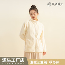 可外穿家居服珊瑚绒睡衣女秋天款加厚法兰绒拉链长袖冬季睡衣南通