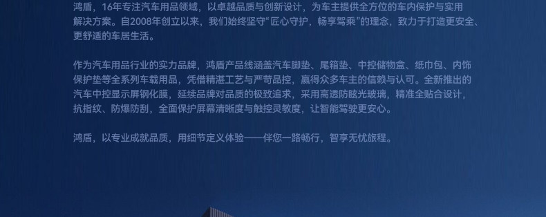 Suitable for Qijing GT7 seat anti-kick pad, rear seat backrest protection, car interior modification accessories and supplies