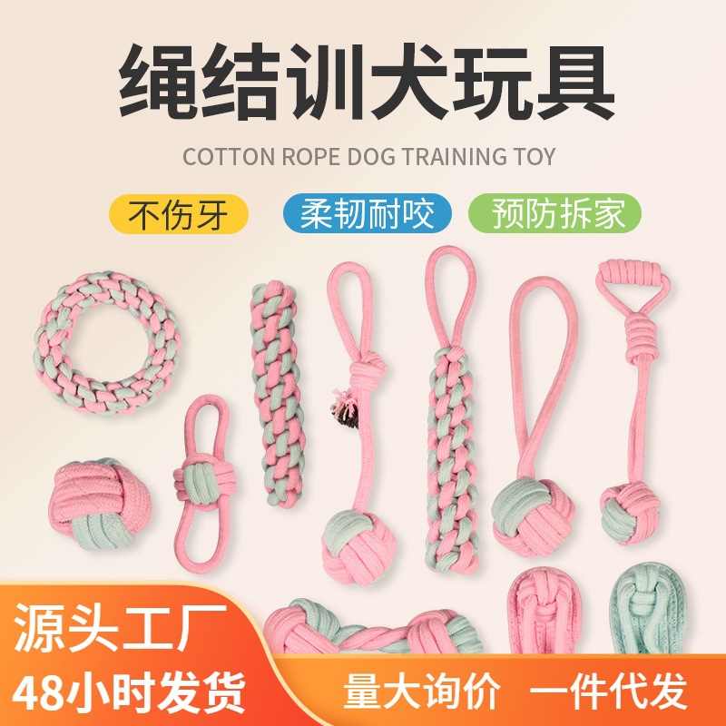 무료 배송 개 면화 로프 젖니가 남 세트 핑크 물린 방지 로프 매듭 애완 동물 장난감 도매 뼈 젖니가 남 스틱 게임 공