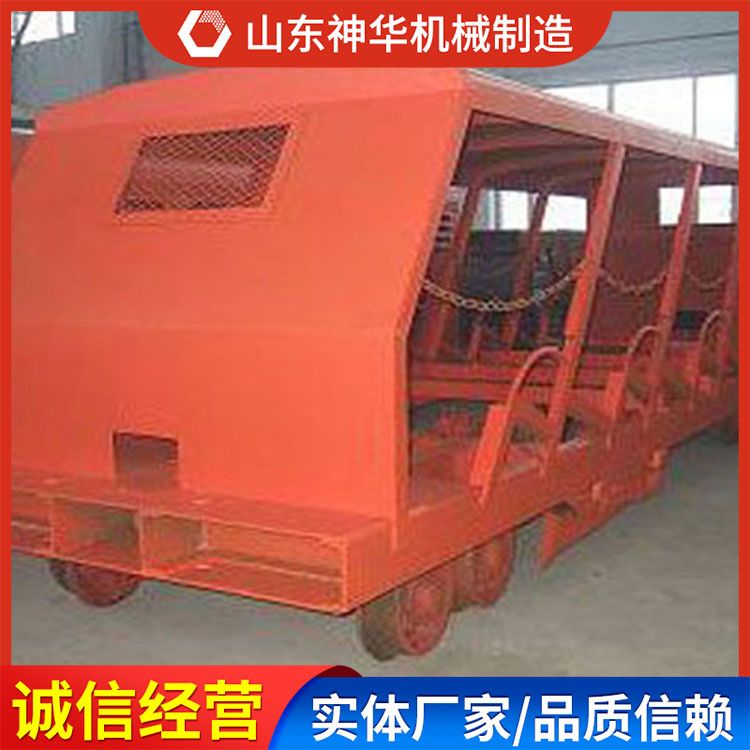 现货斜井人车 斜井人车技术特征 主要作用斜井人车