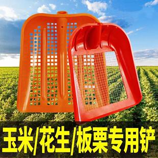 Thickened Plastic Shovel Corn Peanut Sieve Soil Cut Out Leakage Agricultural Eye Shovel Filter Corn Sieve New Style
