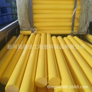 Beige/White Nylon Rod Solid Plastic Rod Round Rod 15-200mm Wholesale Pp Rod Pa66 Nylon Rod