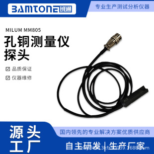 ̨��ԭ�b���~�yԇ�x̽�^�m��milum610/milum805�~��y���x
