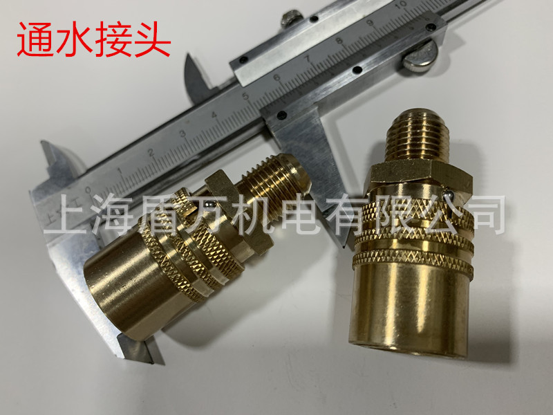注塑机模具水嘴模温机快速铜接头铁氟龙管油嘴公母水管通水快速接