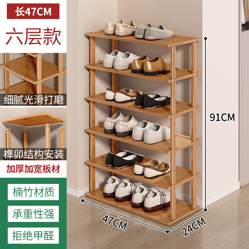 Zapatero hogar puerta económica multi-capa de almacenamiento de calzado artefacto ahorro de espacio de alquiler casa zapato gabinete de bambú pequeño zapato rack