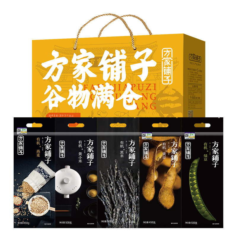Fang Jiazu China Time-honored Cereal Porridge Cereal Man Cang Organic Cereal Gift Box 2400g
