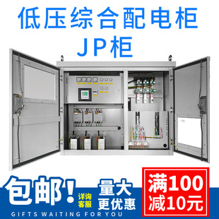 ���P��r�W��JP��̨���ב���������늙�����͉��C����늙�250KW