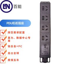 SֱNCEJCPDU CԴ 1U4λ10A Ӿ