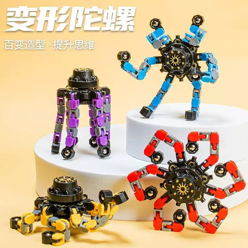 Игрушка-спиннер для мальчиков, детей и подростков, вращающаяся между пальцами, для снятия стресса, трансформирующаяся, светящаяся, механический спиннер, универсальный.