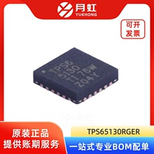 TPS65130RGER ˫��Դת����оƬ TI/�������� ��װVQFN-24
