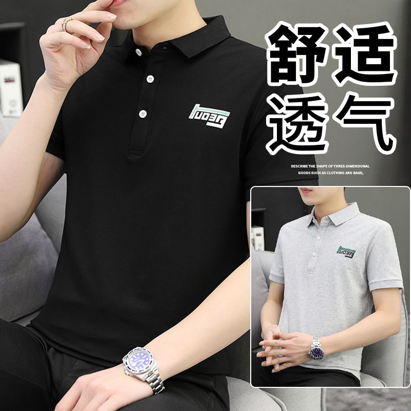 2022夏季新款翻領POLO衫韓版修身短T恤男潮牌青中年純棉休閑短袖