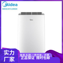 美的移动空调冷暖1.5匹变频一体机免安装免排水KYR-35/BP3N8Y-PT