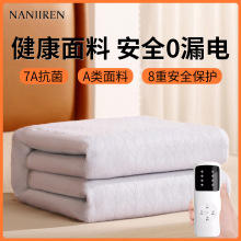 南极人电热毯单人双人电褥子双控调温除螨安全家用