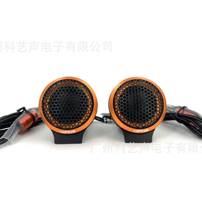 Car horn/tweeter car fever tweeter