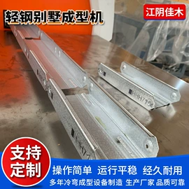 金属成型设备;其他行业专用