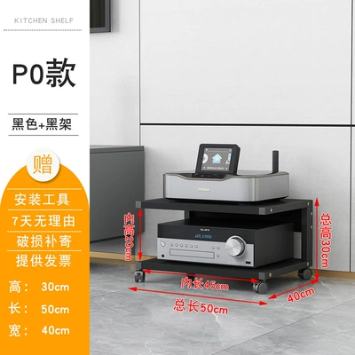 2-Layer Amplifier Stand, Mobile Multi-Layer Power Amplifier Rack, Hifi Equipment Stand, Cd Rack Cabinet (Electric car big tripod) - p0black-frame-blackboard-16-thick-board-inner-height-20