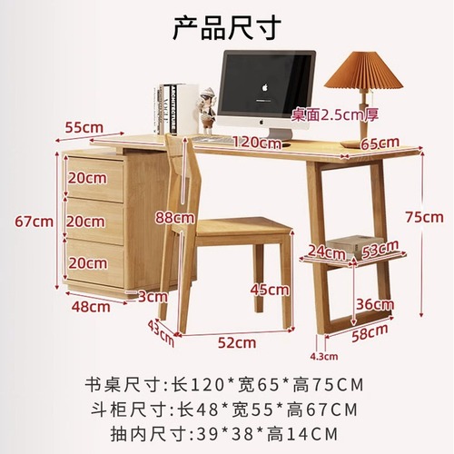 Nordic Solid Wood Desk, Modern Minimalist Office Computer Table, Student Writing Desk, Home Use Study-Ready Desk and Chair Combo