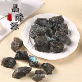 天然拉长石原石碎石 紫水晶扩香石香薰石水晶用于家居办公摆件