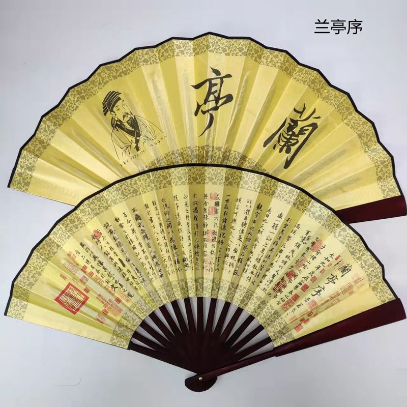 古風10寸男扇中国風両面図案印刷折扇演出道具絹布扇子卸売り|undefined
