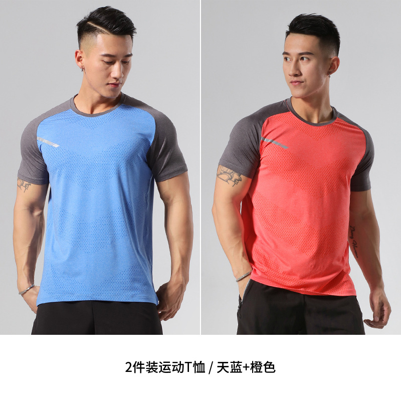 Tianglan+orange two pieces
