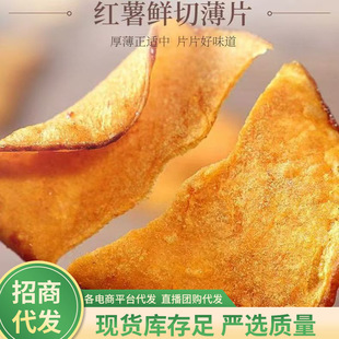 ���عϸ� ��Ƭ50g ���l ����ը֥���㷬��̼����Ƭ �����ʳ