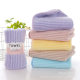 Five fine packaging coral fleece towel encryption thickened face towel soft and comfortable lint-free net red belt goods preferred