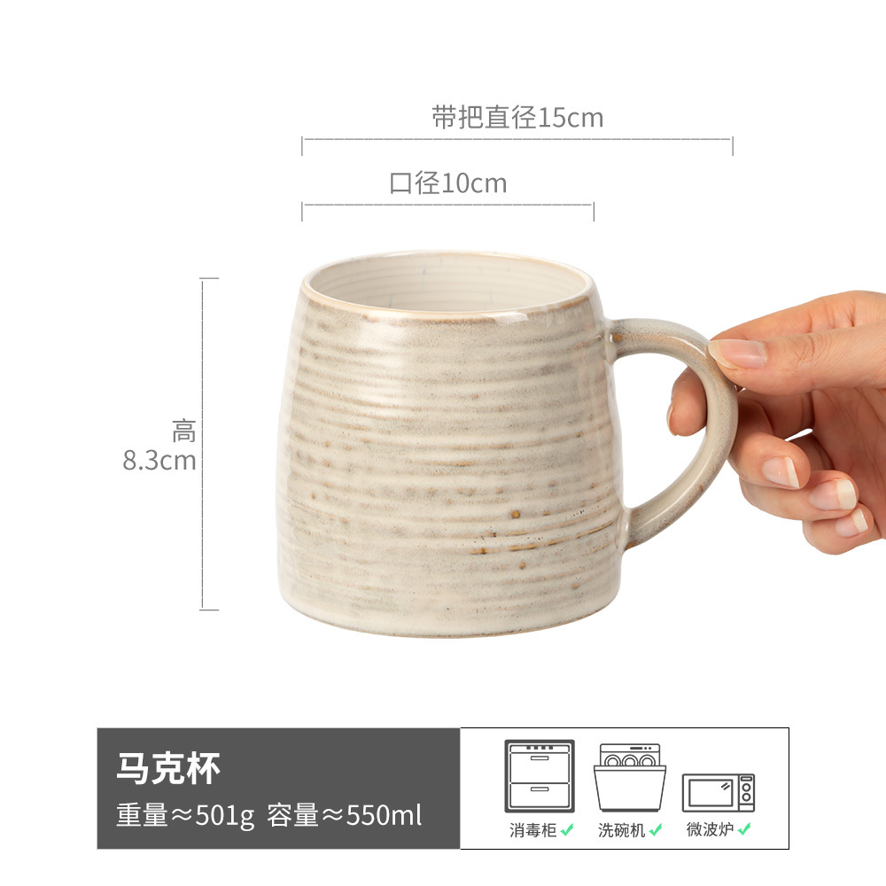 Taza de cerámica única retro lindo todo partido DE ALTO aspecto creativo taza de leche taza de café taza de té valor al por mayor